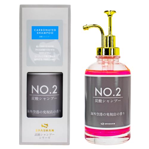 スパシャン 炭酸シャンプーNo.2 海外空港の免税店の香り 通常版 spashan カーシャンプーの外観・全体像 画像
