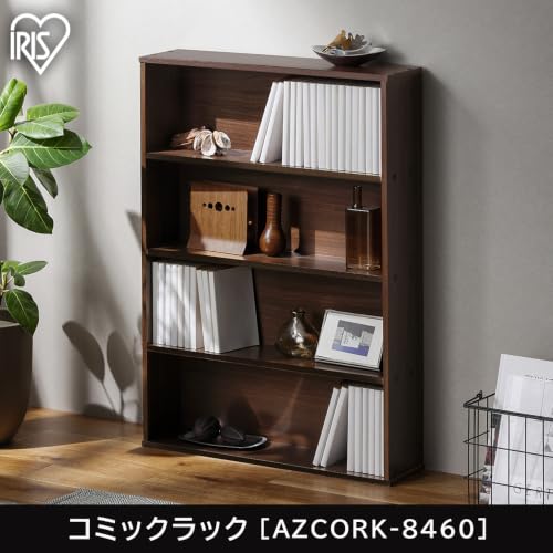 【Amazon.co.jp限定】アイリスオーヤマ コミックラック 本棚 大容量 収納 おしゃれ スリム AZCORK-8460 ブラウンの特徴・詳細 画像