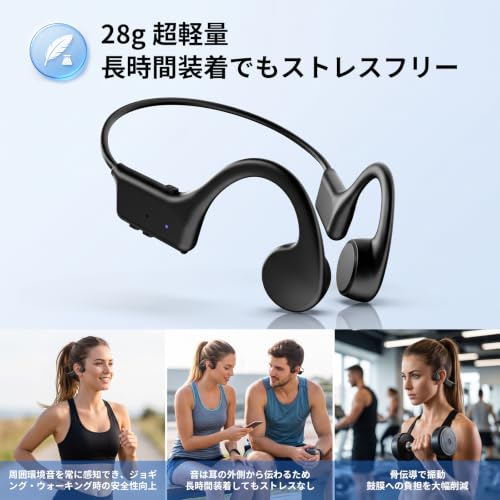 骨伝導イヤホン こつでんどう イヤホンbluetooth alacoo 骨伝導ワイヤレスイヤホンイヤホン bluetooth 耳を塞がない 骨伝導ヘッドホン 物理操作ボタン Type-C急速充電 超軽量 テレワーク/トレーニング/サイクリング (ブラック)の特徴・詳細 画像