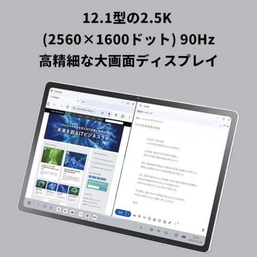 【Amazon.co.jp限定】NEC LAVIE Tab T12 タブレット 12.1インチ wi-fiモデル Android 16 MediaTek Dimensity 6400 8GB 256GB 広視野角液晶 クラウドグレー 12QHD2の特徴・詳細 画像