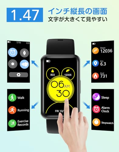 スマートウォッチ 歩数計 リストバンド型 1.47インチ大画面 スマホ アプリ不要(ブラック)の特徴・詳細 画像