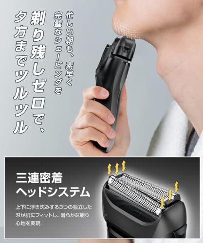 ひげそり 電動シェーバー 【2026革新型・密着360°×スムーズ剃り】 シェーバー メンズ 髭剃り 電動 往復式 電気シェーバー 乾湿両用 3枚刃 電動髭剃り 低騒音 メンズシェーバー IPX7防水 ひげ剃り 電動 長持ちバッテリー 大型LED画面 残量表示 ロック機能 ヒゲトリマー ひげそり 電気 シェイバー 男性用 電気カミソリ 軽量 持ち運び便利 出張/旅行 父の日 ギフトの特徴・詳細 画像