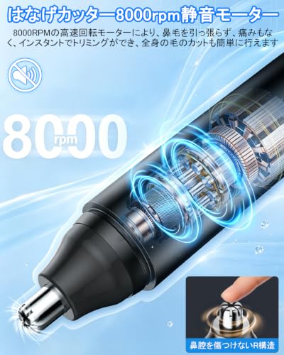 鼻毛カッター はな毛カッター エチケットカッター Type-C 充電式 鼻毛 耳毛 眉カッター 水洗い可能 持ち運び便利 替え刃 1 枚付属の特徴・詳細 画像