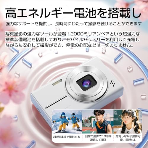 デジタルカメラ, 6800万画素, 2.8インチ液晶, 128GB SDカード付き, 1080P動画撮影の特徴・詳細 画像