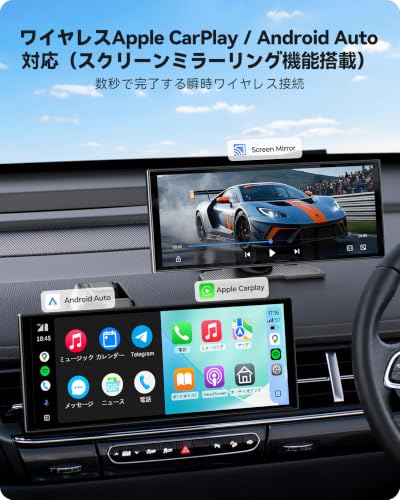 10.26インチ ディスプレイオーディオ ナビ、ワイヤレス60FPS CarPlayモニター、4Kドライブレコーダー＆HDバックカメラ搭載の特徴・詳細 画像