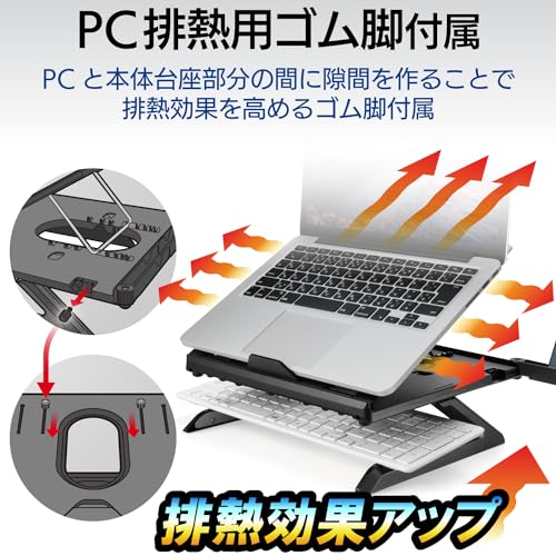 エレコム ノートPCスタンド 折りたたみ 8段階 9.5cm高さアップ脚 スマホスタンド付 ~15.6インチノートPC対応 折りたたみ時サイズ:幅280×奥行280×高さ26mm 耐荷重:10kg ブラック PCA-LTSH8BKの特徴・詳細 画像