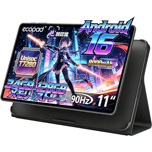 2026新登場タブレット Android16 11インチ Ecopad アンドロイドタブレット Wi-Fiモデル、34GB+128GB+2TB拡張 Gemini AI 搭載 T7280 8コア/ 90Hz / 8000mAh/ 5GWiFi/ GMS認証/WideVine L1/ BT5.0/ GPS/WPS/顔認識/無線投影 仕事用tablet【先着200限定 専用保護ケースプレゼント】の外観・全体像 画像