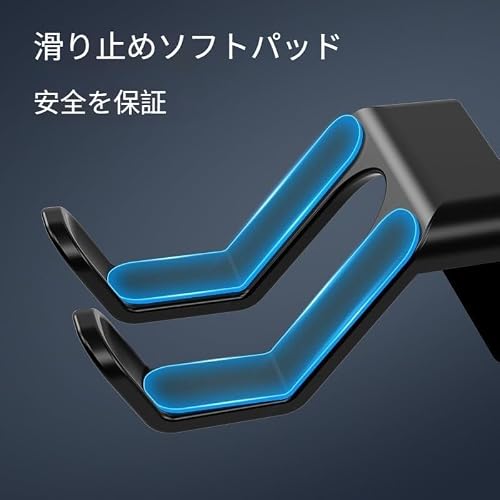 ゲームコントローラー ホルダー ウォールマウント スタンド 安定した 接着剤付けない PCゲームアクセサリー コントローラー収納ラック ヘッドセット スタンド アクセサリーの詳細・まとめ 画像