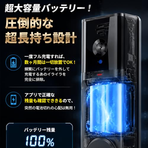 テレビドアホン カメラ付き 無線4K 赤外線ナイトビジョンドアベル インターホン ドアベル - スイッチボット 充電式の詳細・まとめ 画像