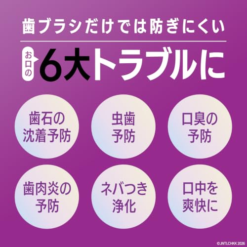 LISTERINE(リステリン) トータルケア ゼロプラス 1700mlつめかえ+250mlお試しサイズセット マウスウォッシュ 液体歯磨 低刺激 原因菌殺菌 ノンアルコール お徳用 医薬部外品 薬用 マイルドミント味 【大容量】【つめかえ】の特徴・詳細 画像