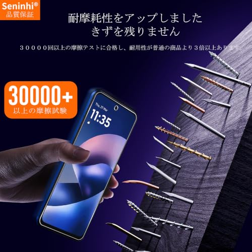 対応 MOTO G37 / G37J ガラスフィルム + レンズ保護フィルム 指紋認証対応【2+2枚セット-国産旭硝子素材】SENTM-G37J22の特徴・詳細 画像