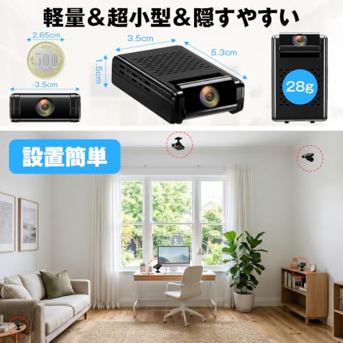 LXMIMI 小型カメラ WiFiスマホ連動 リアルタイム遠隔監視 防犯カメラ 180度回転レンズ 証拠撮影 屋内屋外対応 玄関/車内/ペット見守りの特徴・詳細 画像