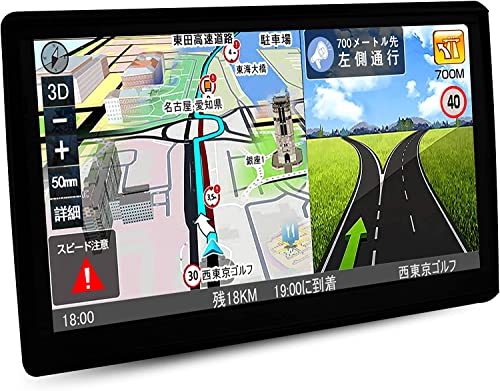 カーナビ【最新日本地図】ポータブルカーナビゲーション 7インチポータブルナビ ポータブルナビの外観・全体像 画像