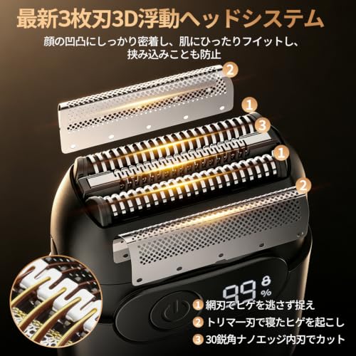 ひげそり 電動シェーバー 小型 【2026新進化 360℃剃り】 電気シェーバー メンズ 往復式 深剃り IPX7全身防水 髭剃り 電動 低騒音 3枚刃 乾湿両用 LED残量表示 シェーバー メンズ 顔 コンパクト 電気カミソリ 充電式 Type-C急速充電 120分間連続使用 ひげ剃り電動 水洗い ロック機能あり 20000RPM 高速回転モーター 取り外し可能 お手入れ簡単 耐久性良い 軽量 持ち運びやすい 海外対応 出張/旅行/車内/父の日ギフト 2年保証付き 日本語取扱説明書付属の特徴・詳細 画像