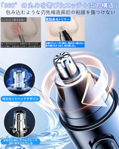 鼻毛カッター はな毛カッター エチケットカッター Type-C 充電式 鼻毛 耳毛 眉カッター 水洗い可能 持ち運び便利 替え刃 1 枚付属の詳細・まとめ 画像