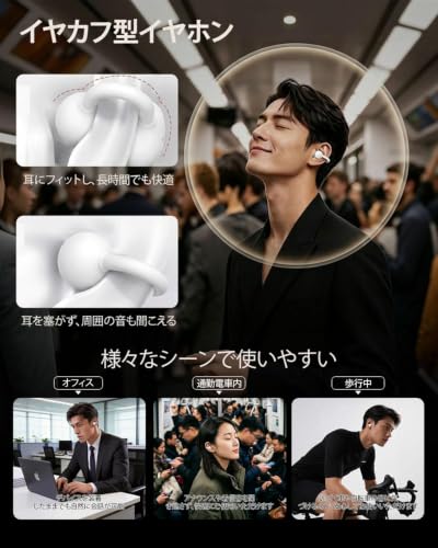 【2026新登場】AOKIMI ワイヤレスイヤホン bluetooth 6.0 イヤーカフ イヤホン V13 オープンイヤー型 耳挟み式 ぶるーとゅーす わいやれすヤホン 小型軽量 最大40時間再生 ENC通話ノイズキャンセリング Hi-Fi音質 マイク付き 自動ペアリング Type-C充電 スポーツ/通勤/通学/WEB会議(ホワイト)の特徴・詳細 画像