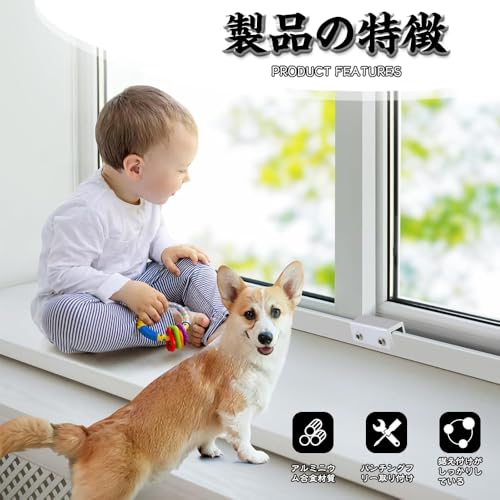 窓ロックストッパー 窓 ロック 子供 防犯 サッシ 補助錠 防護 子供転落防止 工具付き鍵付きドリル不要 テラススライドガラス 窓 【銀色 4個セット】の特徴・詳細 画像