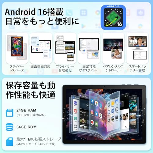 タブレット - HiGrace Android16 タブレット 10インチ 24GB+64GB+1TB拡張 wi-fi6モデル 1280*800画面 Widevine L1対応 Bluetooth5.4 WiFi 6 6000mAhバッテリー 顔認識 RGBライト搭載 児童守護 無線投影 キーボード+マウス+保護ケース+タッチペン+ヘッドフォン付 日本語説明書 一年保証の特徴・詳細 画像
