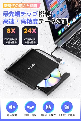 外付けDVDドライブ【高速読取・書込・USB3.0高速転送】光学ドライブ 外付けCDドライブ Type-A・Type-C両対応 CD/DVD 読み込み 書き込み 極静音 薄型 軽量 ポータブル DVDドライブ Mac OS Windows 7/8/10/11対応 TV 車 ブルーレイ非対応の詳細・まとめ 画像