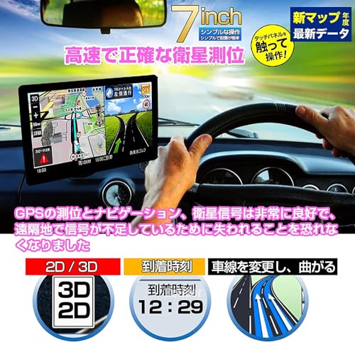 カーナビ【最新日本地図】ポータブルカーナビゲーション 7インチポータブルナビ ポータブルナビの詳細・まとめ 画像