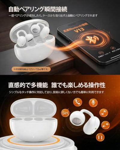 【2026新登場】AOKIMI ワイヤレスイヤホン bluetooth 6.0 イヤーカフ イヤホン V13 オープンイヤー型 耳挟み式 ぶるーとゅーす わいやれすヤホン 小型軽量 最大40時間再生 ENC通話ノイズキャンセリング Hi-Fi音質 マイク付き 自動ペアリング Type-C充電 スポーツ/通勤/通学/WEB会議(ホワイト)の特徴・詳細 画像