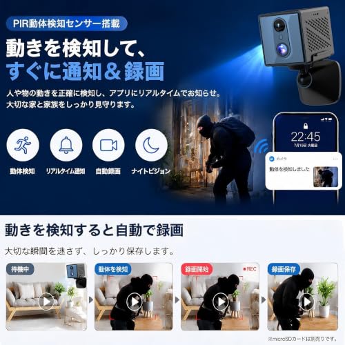 【2.4GHz・5GHzデュアルWi-Fi対応・次世代4K】 小型カメラ スマホ連動 wifi 長時間録画 隠しカメラ 2000mAh大容量 監視カメラ 室内 動体検知 低消費電力 リモートシャツトダウン 上下反転 暗視カメラ 赤外線撮影 135°広角 防犯カメラ 自動録画 遠隔監視 見守りカメラ 家庭用 IOS/Android対応 操作簡単 無料30秒クラウド録画 日本語取扱説明書付の特徴・詳細 画像