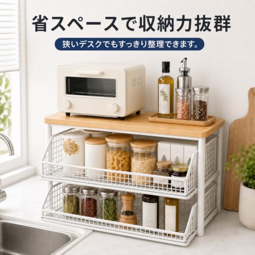 レンジラック キッチンベイカーラック トースターラック 引き出し 幅37奥行き26高さ18cm キッチンラック レンジ台 レンジボード 調味料棚 キッチン収納 キッチンカウンター 食器棚 省スペース 小物収納 組立簡単 おしゃれ 耐荷重30kgの特徴・詳細 画像