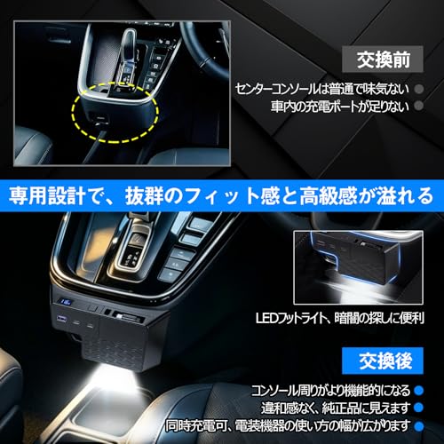 90系 ヴォクシー アクセサリー 電源増設 センターコンソール シガーソケット USB Type-C PD充電ポート ノア90 ピッタリ ドレスアップの特徴・詳細 画像