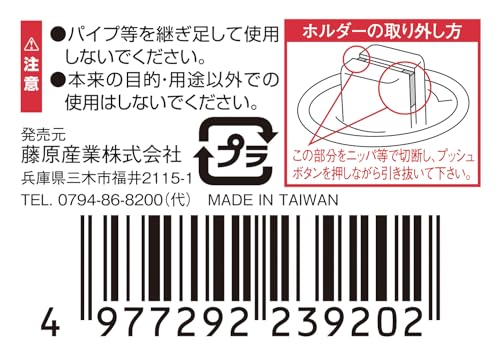 SK11(エスケー11) ロングスピンナーハンドル 差込角9.5 全長380mm SFH3Lの特徴・詳細 画像
