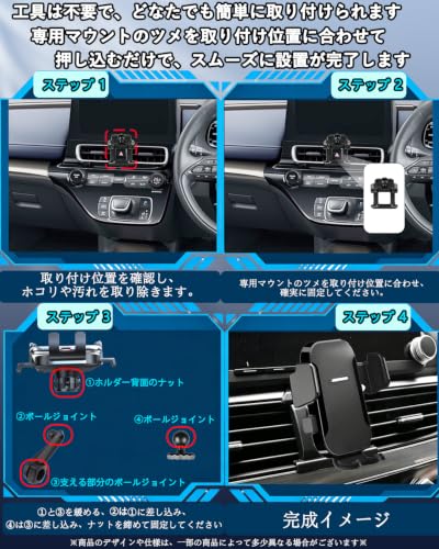 トヨタ ライズ・ロッキー適用 専用スマホホルダー 延長アーム付き 360度回転 ダイハツ スマホホルダーの特徴・詳細 画像