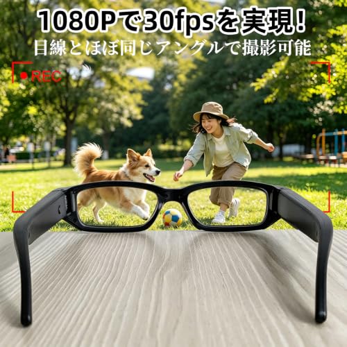 小型カメラ 隠しカメラ スパイカメラ メガネ型カメラ 1080P 128GB対応 レンズ見えない メガネ カメラ 写真 動画 ループ録画 日本語説明書の特徴・詳細 画像