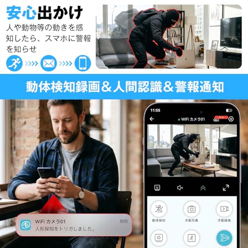 LXMIMI 小型カメラ WiFiスマホ連動 リアルタイム遠隔監視 防犯カメラ 180度回転レンズ 証拠撮影 屋内屋外対応 玄関/車内/ペット見守りの特徴・詳細 画像