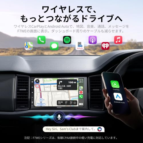ATOTO F7WE 7インチ ディスプレイオーディオ 2DIN IPS フルタッチパネル、ワイヤレスCarPlay/Android Autoの特徴・詳細 画像