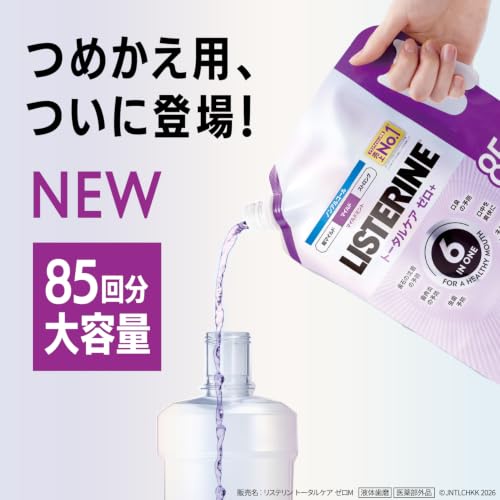 LISTERINE(リステリン) トータルケア ゼロプラス 1700mlつめかえ+250mlお試しサイズセット マウスウォッシュ 液体歯磨 低刺激 原因菌殺菌 ノンアルコール お徳用 医薬部外品 薬用 マイルドミント味 【大容量】【つめかえ】の詳細・まとめ 画像