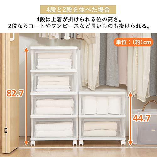 アイリスオーヤマ クローゼットチェスト ホワイト/クリア 衣類ケース タンス 収納 プラスチック チェスト 3段 キャスター付き NSCLZ503 幅39×奥行50×高さ59cmの詳細・まとめ 画像