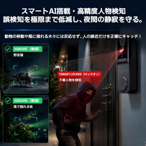 テレビドアホン カメラ付き 無線4K 赤外線ナイトビジョンドアベル インターホン ドアベル - スイッチボット 充電式の特徴・詳細 画像