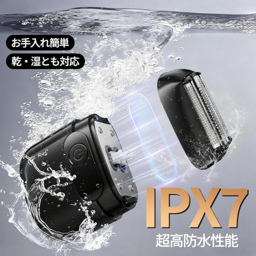 ひげそり 電動シェーバー 小型 【2026新進化 360℃剃り】 電気シェーバー メンズ 往復式 深剃り IPX7全身防水 髭剃り 電動 低騒音 3枚刃 乾湿両用 LED残量表示 シェーバー メンズ 顔 コンパクト 電気カミソリ 充電式 Type-C急速充電 120分間連続使用 ひげ剃り電動 水洗い ロック機能あり 20000RPM 高速回転モーター 取り外し可能 お手入れ簡単 耐久性良い 軽量 持ち運びやすい 海外対応 出張/旅行/車内/父の日ギフト 2年保証付き 日本語取扱説明書付属の特徴・詳細 画像