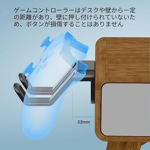 ゲームコントローラー ホルダー ウォールマウント スタンド 安定した 接着剤付けない PCゲームアクセサリー コントローラー収納ラック ヘッドセット スタンド アクセサリーの特徴・詳細 画像