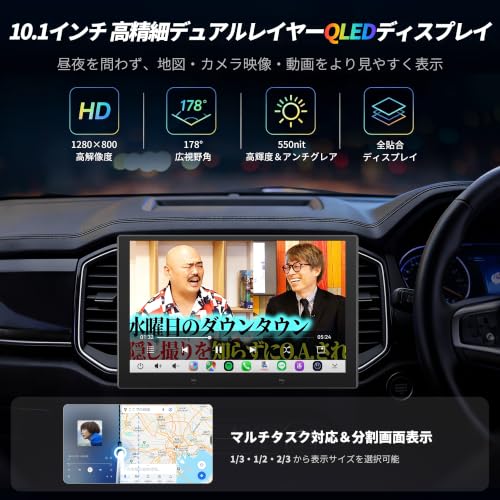ATOTO S8L アンドロイドナビ2DIN、ディスプレイオーディオ 10インチ、4G LTE、ワイヤレスCarPlay/Android Autoの特徴・詳細 画像