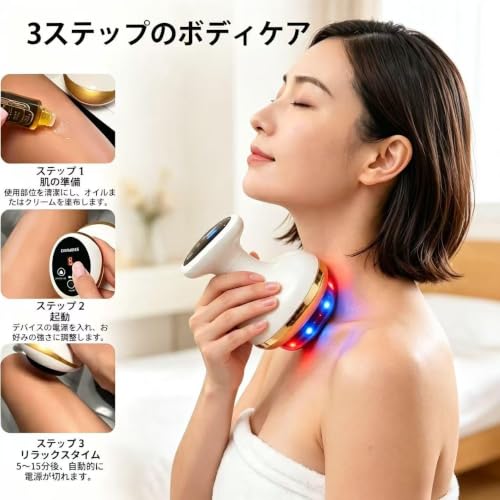 電動美容カッサ ボディケア美容機器 9段階吸引温熱 LED表示 USB充電式コードレス 自宅全身エステ ボディケア器具 持ち運び簡単 (ゴールド)の特徴・詳細 画像