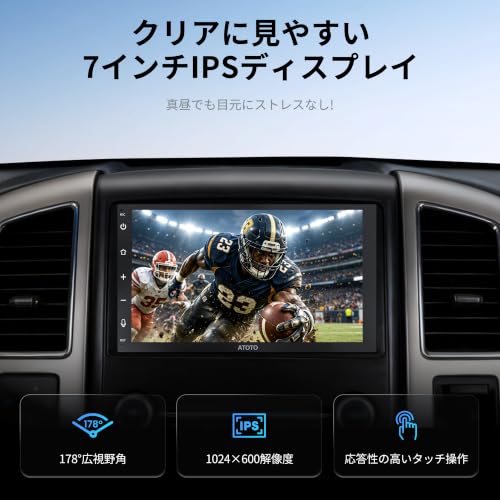ATOTO F7WE 7インチ ディスプレイオーディオ 2DIN IPS フルタッチパネル、ワイヤレスCarPlay/Android Autoの詳細・まとめ 画像