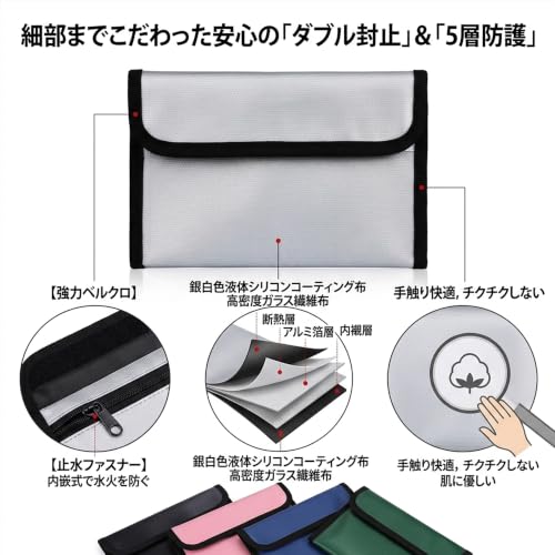 耐火バッグ モバイルバッテリー用 防火ケース 防爆袋 1200℃耐熱 三層構造 難燃ガラス繊維 撥水 防災ポーチ 充電器 リポバッテリー セーフティーバッグ 小型金庫 収納袋 家庭用 貴重品 通帳 パスポート 持ち運び便利 ，ピンク：20x13cm [並行輸入品]の特徴・詳細 画像