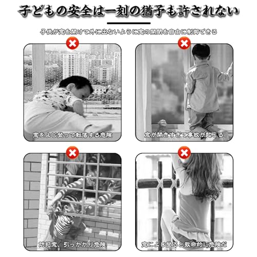 窓ロックストッパー 窓 ロック 子供 防犯 サッシ 補助錠 防護 子供転落防止 工具付き鍵付きドリル不要 テラススライドガラス 窓 【銀色 4個セット】の特徴・詳細 画像