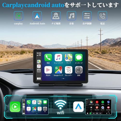 【CarPlay・Android Auto対応・取付簡単】NZACE ポータブルディスプレイオーディオ7インチ 車載モニター カーナビ オーディオ一体型ナビ AirPlay機能付き Android Cast機能付き Bluetooth音声出力可 ステレオ音質 ナビ 音楽 電話 ワイヤレス対応 工事不要 日本語説明書の特徴・詳細 画像