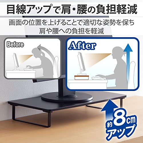 エレコム モニター台 モニタースタンド ディスプレイ 台 ~27インチディスプレイ フルキーボード収納可能 幅520×奥行260×高さ80mm 耐荷重:10kg ブラック PCA-DPSW528NBKの特徴・詳細 画像