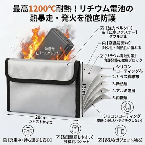 耐火バッグ モバイルバッテリー用 防火ケース 防爆袋 1200℃耐熱 三層構造 難燃ガラス繊維 撥水 防災ポーチ 充電器 リポバッテリー セーフティーバッグ 小型金庫 収納袋 家庭用 貴重品 通帳 パスポート 持ち運び便利 ，ピンク：20x13cm [並行輸入品]の特徴・詳細 画像