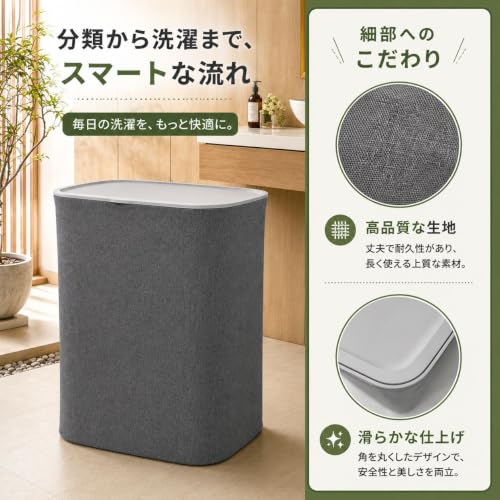 ふた付き ランドリーバスケット 90L 2分別 2槽式 洗濯かご 洗濯物入れ 大容量 取っ手付き ランドリー収納 衣類収納 洗濯物仕分け おしゃれ 蓋付きの詳細・まとめ 画像