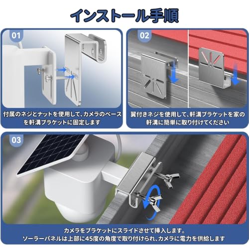 防犯カメラ 取り付け金具 304 ステンレス カメラマウント 角度調整可能 防水 取り付け金具 センサーライト クランプ 取付ネジ一式付き 屋外 スタンド 雨樋/円柱ポール/角柱/壁/天井兼用 (シルバー, 1個入り)の特徴・詳細 画像