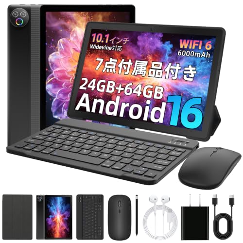 タブレット - HiGrace Android16 タブレット 10インチ 24GB+64GB+1TB拡張 wi-fi6モデル 1280*800画面 Widevine L1対応 Bluetooth5.4 WiFi 6 6000mAhバッテリー 顔認識 RGBライト搭載 児童守護 無線投影 キーボード+マウス+保護ケース+タッチペン+ヘッドフォン付 日本語説明書 一年保証の外観・全体像 画像
