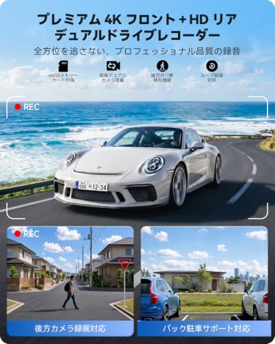 10.26インチ ディスプレイオーディオ ナビ、ワイヤレス60FPS CarPlayモニター、4Kドライブレコーダー＆HDバックカメラ搭載の詳細・まとめ 画像